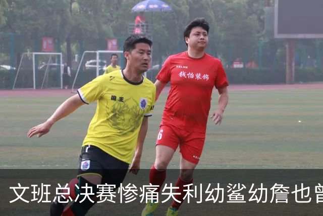 文班总决赛惨痛失利幼鲨幼詹也曾经历 马刺能靠独特性杀回来吗？